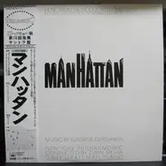 George Gershwin / The New York Philharmonic Orchestra - Music From The Woody Allen Film "Manhattan"