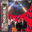 LP - George Kawaguchi , Jimmy Takeuchi , Donald Bailey & Shingo Okudaira - The Drum Battle - Direct To Dosc