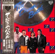 George Kawaguchi , Jimmy Takeuchi , Donald Bailey & Shingo Okudaira - The Drum Battle