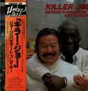 LP - George Kawaguchi & Art Blakey - Killer Joe - Obi, Insert