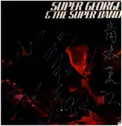 LP - George Kawaguchi & The Super Band - Super George & The Super Band - Signed / OBI, Insert