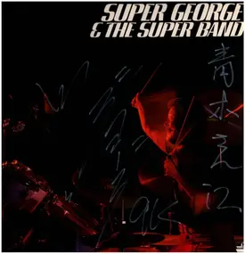 George Kawaguchi - Super George & The Super Band