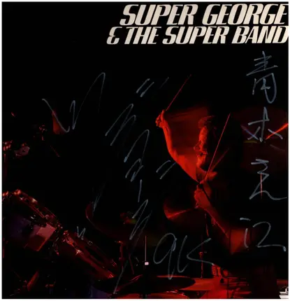George Kawaguchi & The Super Band - Super George & The Super Band