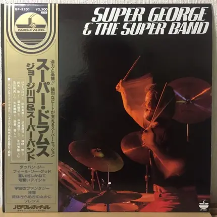 George Kawaguchi - George Kawaguchi & The Super Band