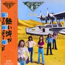 LP - George Hatcher Band - Dry Run - Gatefold, Promo, Obi, Insert