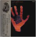 LP - George Harrison - Living In The Material World - Gatefold
