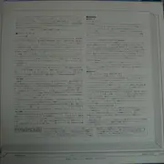 LP - George Otsuka Trio - Page 1