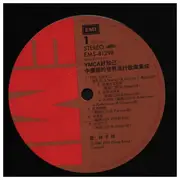 LP - George Lam - Ymca好知己 - + OBI & insert