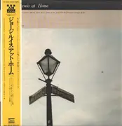 LP - George Lewis - George Lewis At Home - +OBI, insert