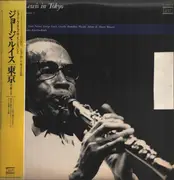 Double LP - George Lewis - George Lewis in Tokyo - OBI and Insert included.