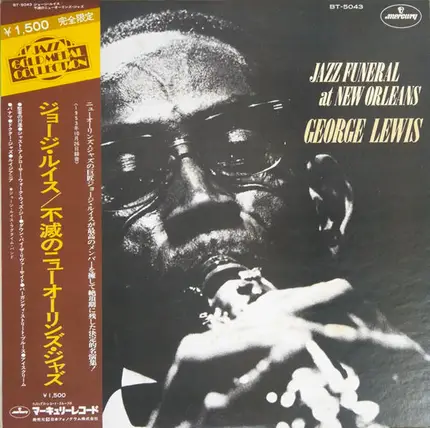 George Lewis - Jazz Funeral At New Orleans