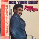LP - George McCrae = George McCrae - Rock Your Baby = ロック・ユア・ベイビー - OBI strip + Inlay