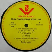 LP - George Tokoro - From Tokorozawa With Love 〜所沢より愛をこめて - +OBI /+Fold Out Insert