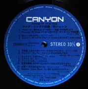 LP - George Tokoro - ホング・コングの逆襲 - OBI + Insert