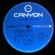 LP - George Tokoro - Live 追跡 - OBI + Insert