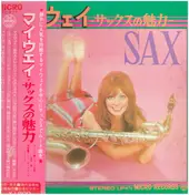 George Takano - My Way Saxophone