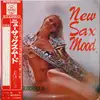 LP - George Takano - New Sax Mood = ニューサックスムード - Incl OBI