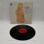 LP - George Takano - ため息とテナー・サックス - 1st Japanese press on Columbia Price Code: Y 1,500