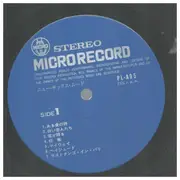 LP - George Takano - New Sax Mood = ニューサックスムード - Incl OBI