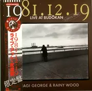 LP - George Yanagi & Rainy Wood - 1981.12.19 Live At Budokan