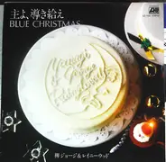 George Yanagi & Rainy Wood - Take My Hand, Precious Lord / Blue Christmas
