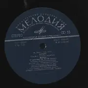 LP-Box - Georges Bizet - Кармен. Опера В Четырех Действиях