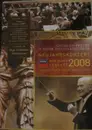 DVD - J. Strauss / Hellmesberger / Lanner - New Year's Concert 2008