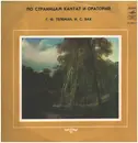 LP - Teleman / Bach - Cantatas and Oratorios = По Страницам Кантат И Ораторий