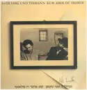LP - Geduldig Und Thimann - Kum Aher Du Filosof - Signed by Elfie Semotan