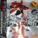 Double LP - Gedo = Gedo - ベスト外道 = Best Gedo - Gatefold / Incl OBI + OIS