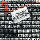 LP - Gedo - In Sounds Of Hawaii Studios