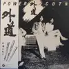 LP - Gedo - Power Cut - Incl OBI + lyrics sheet