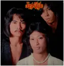 LP - Gedo - Just Gedo - Incl lyrics sheet