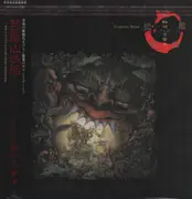 LP - Geinoh Yamashirogumi - 輪廻交響楽  Ecophony Rinne - OBI and Insert included.