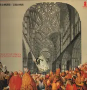 12inch Vinyl Single - Geinoh Yamashirogumi - 黄金鱗讃揚 (Exultent Pisces In Cantics Nostris) - + insert.