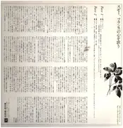 LP - Gerard Souzay / Dalton Baldwin - Melodies Francaises - + Booklet