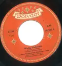 7inch Vinyl Single - Gerhard Wendland - Weiße Weihnacht / Weißer Winterwald