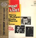 LP - Gerry Mulligan - The Jazz Combo From 'I Want To Live!' - + Obi, Insert