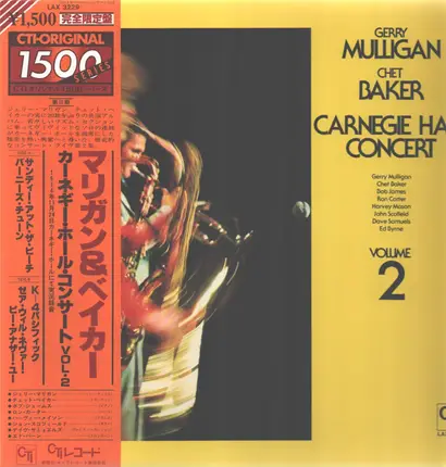 Gerry Mulligan & Chet Baker - Carnegie Hall Concert Volume 2