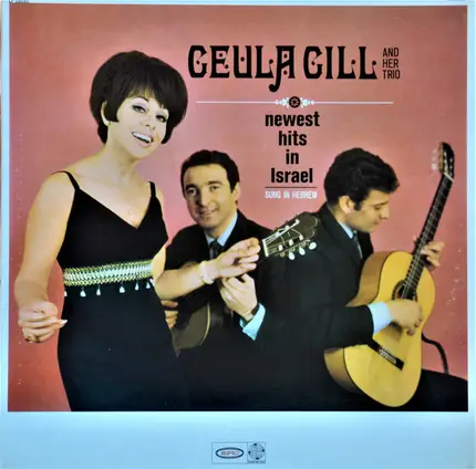 Geula Gill - Newest Hits In Israel