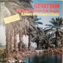 LP - Gevatron - Kibbutz From Coast To Coast - gate fold