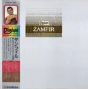 Double LP - Gheorghe Zamfir - Beautiful Poems I/II - Box / Incl OBI