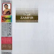 Gheorghe Zamfir - Beautiful Poems I/II