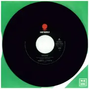7inch Vinyl Single - Ginji Ito , Katsuya Kobayashi - Imagine / Whatever Gets Yo Thru The Night