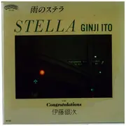 7inch Vinyl Single - Ginji Ito - 雨のステラ - Gatefold Blue