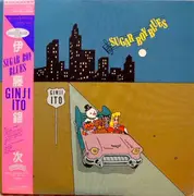 LP - Ginji Ito - Sugar Boy Blues - Obi / Insert