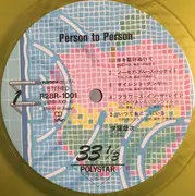 LP - Ginji Ito - Person To Person - Yellow vinyl, fold-out stand cover / +Insert