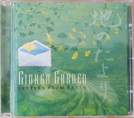 Ginkgo Garden - Letters from Earth