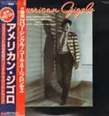 LP - Giorgio Moroder - American Gigolo - Original Soundtrack - +Obi +insert