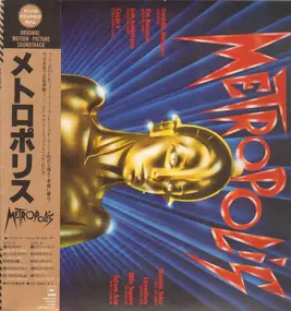 Giorgio Moroder - Metropolis (Original Motion Picture Soundtrack)